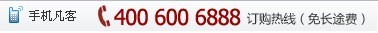 ֙Cȫ400MԒ(hu)ŵעλ